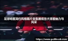 揭秘线上百家乐的“绿幕”发牌：实时直播背后的技术保障。（揭开线上百家乐“绿幕”发牌之谜：实时直播的技术如何保驾护航）