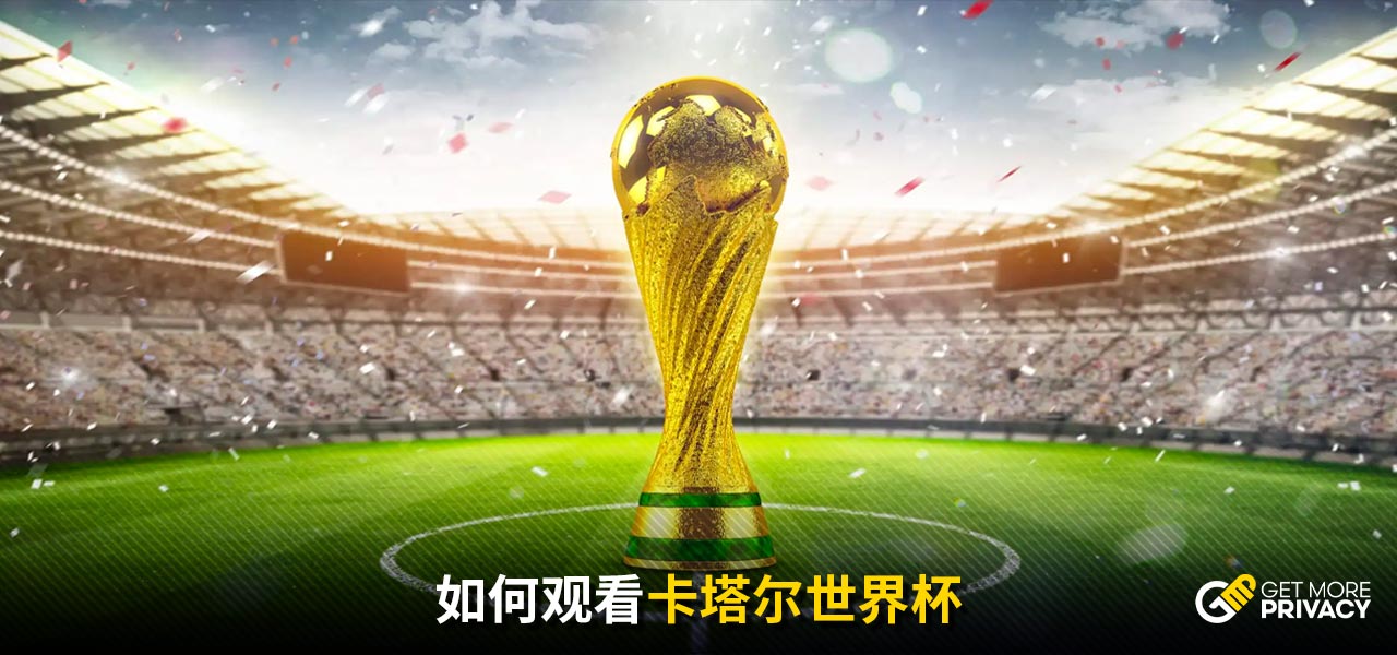 路球员的进