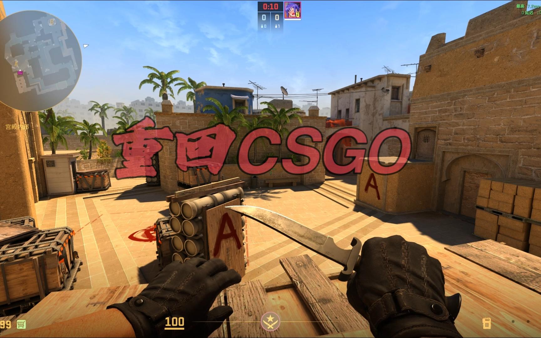 相似的夢想 相似的夢想