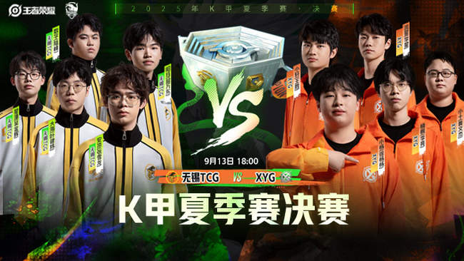 在那场比赛 在那场比赛